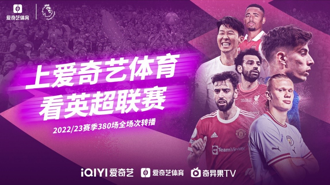 喷气机本赛