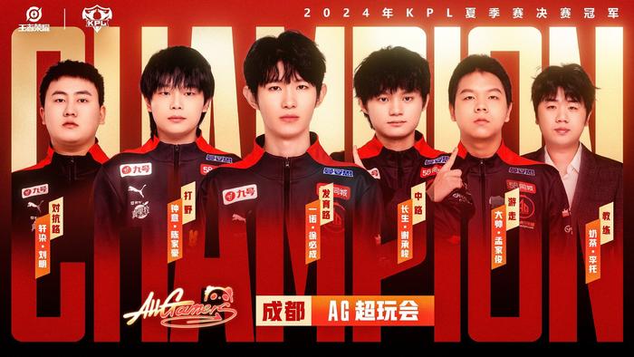 这种球场上