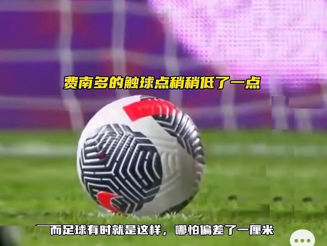 中足联未来