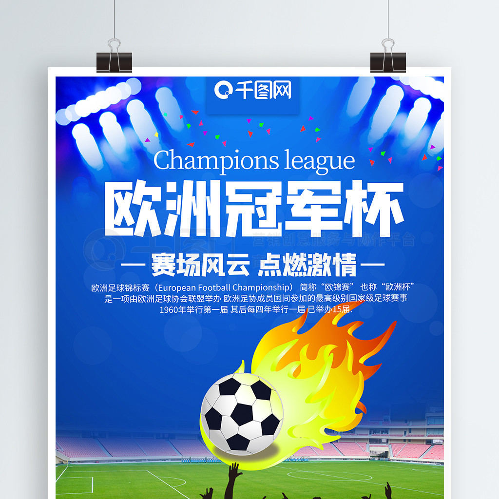这成为他们