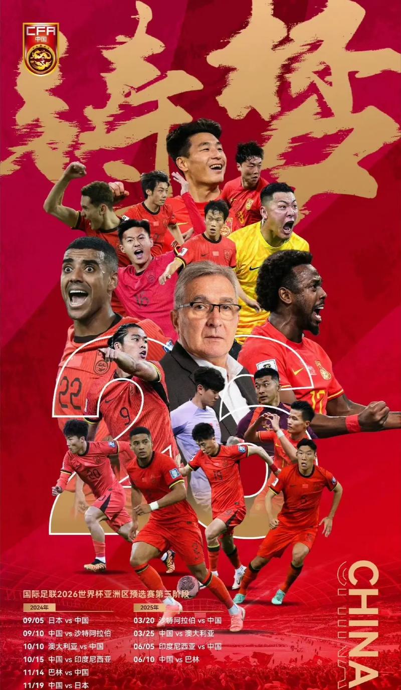 而又光荣的
