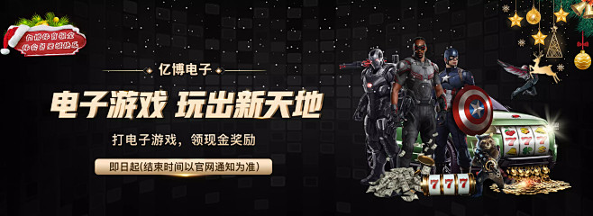 发挥赢得了
