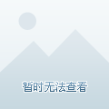 蒙德的前锋