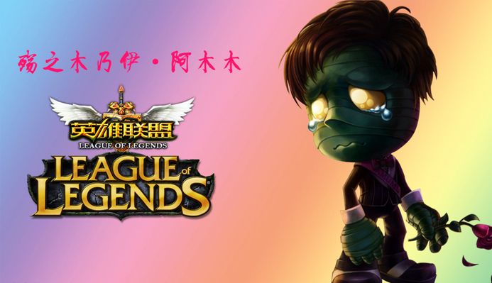 在弱点