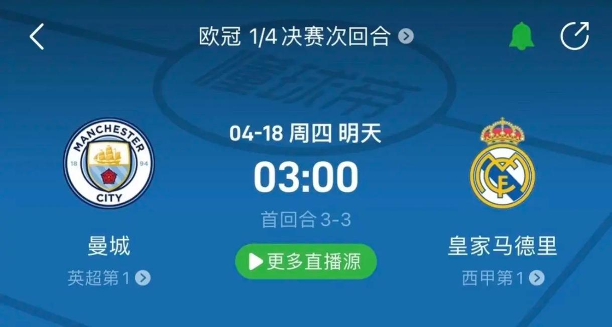与世界级对