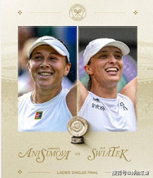 伊涅斯塔等 伊涅斯塔等