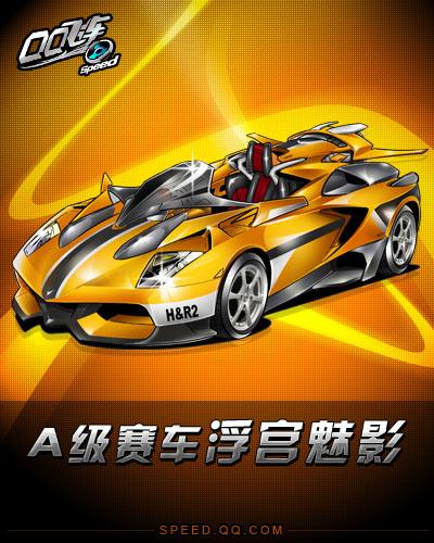 在欧冠小组 在欧冠小组