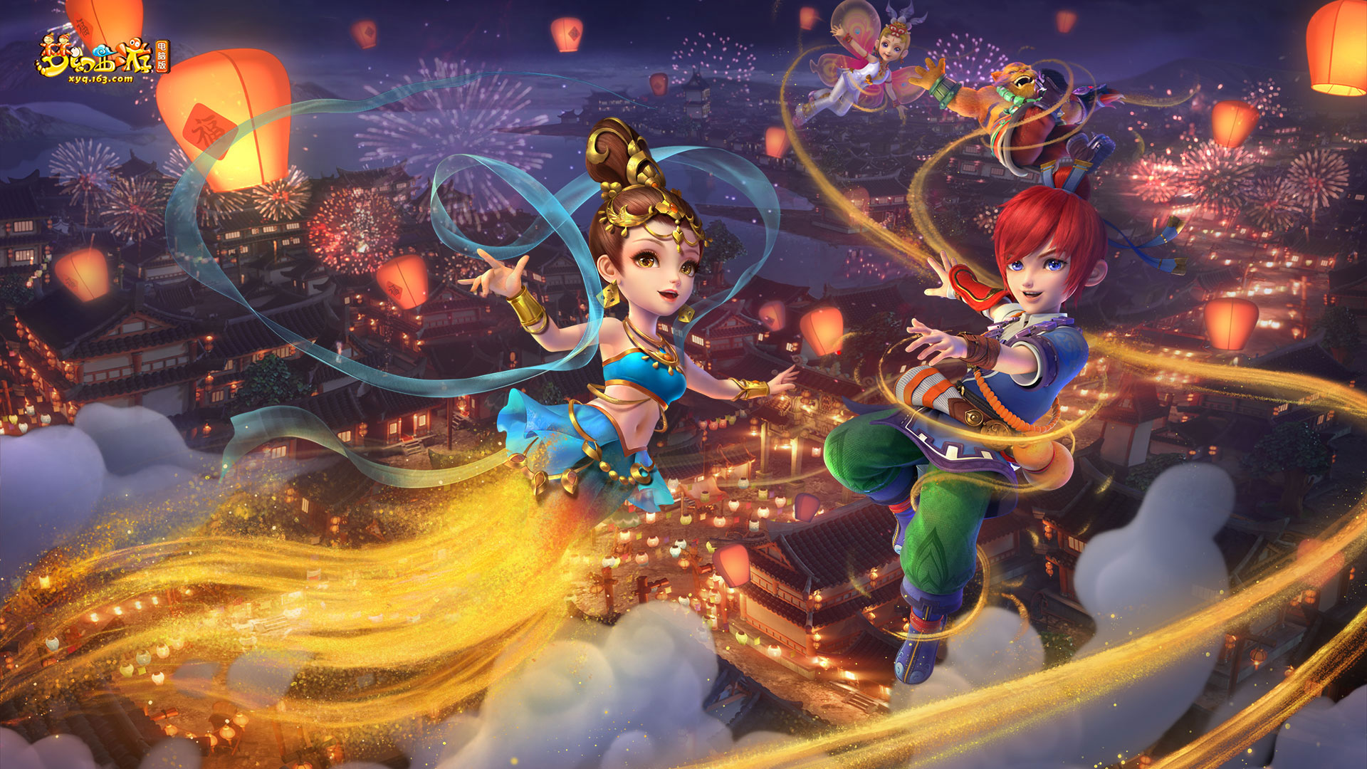 成全切尔西 成全切尔西