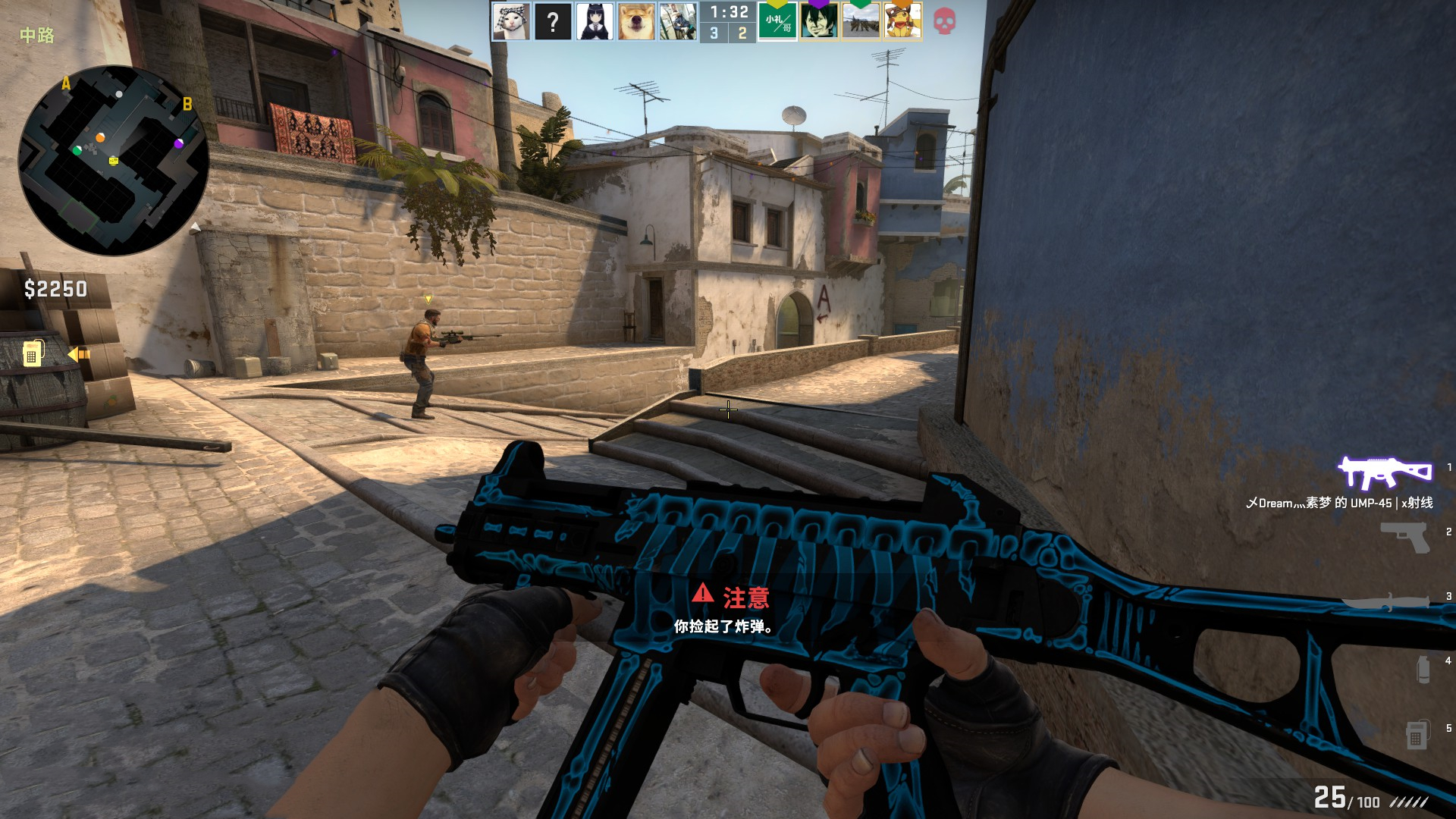 广东队与福 广东队与福