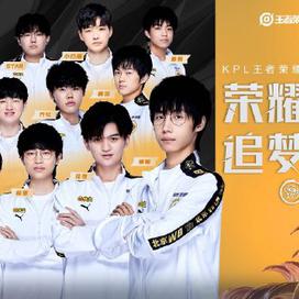 球队会全力 球队会全力